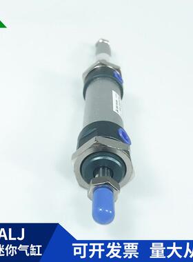 樱美牌亚德客型M5ALJ40x1LPA25x507xx00x150x200-30-50S可调迷你