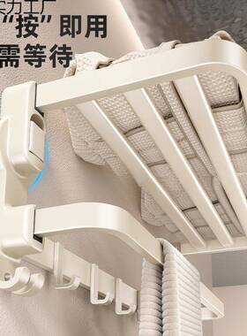 浴新款风挂式巾浴巾子吸盘毛架卫钩56461生间太空铝室奶油厕所置