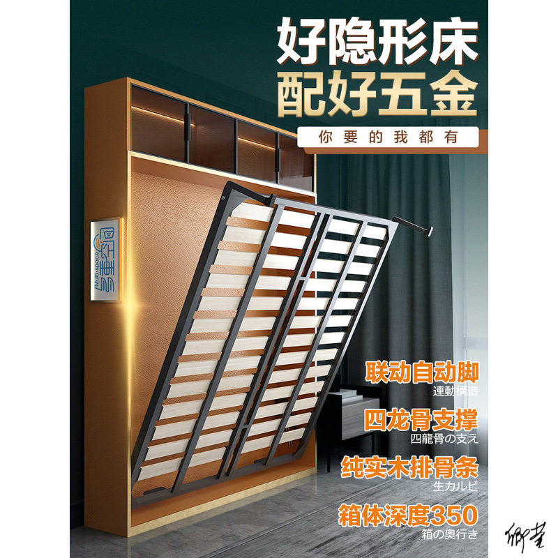 隐形床书桌一体实木床衣柜配件