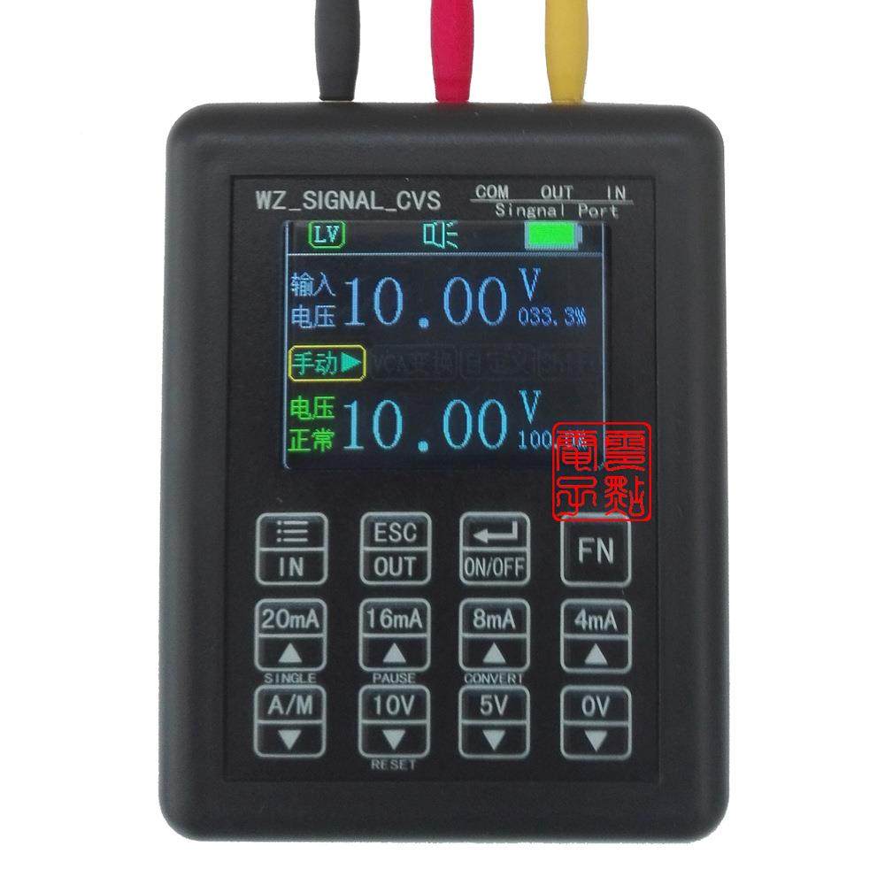 -204mA信发生0器24V号电流电压变送器校验仪信RGG号源-10V经济型