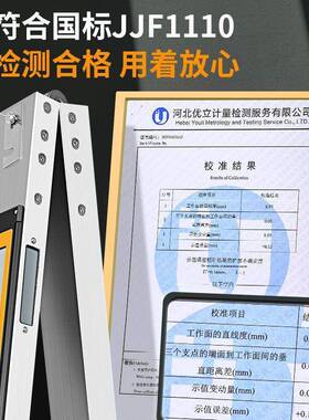 2工米折靠尺建筑工程检测尺多功能水平高尺叠验EMH房具套装精度数