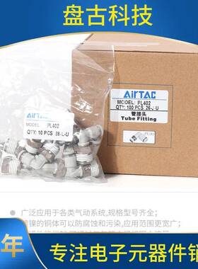 亚德客气动快速快插接头PL4/6/8/10/12-M5-01-02-03-04螺纹弯头