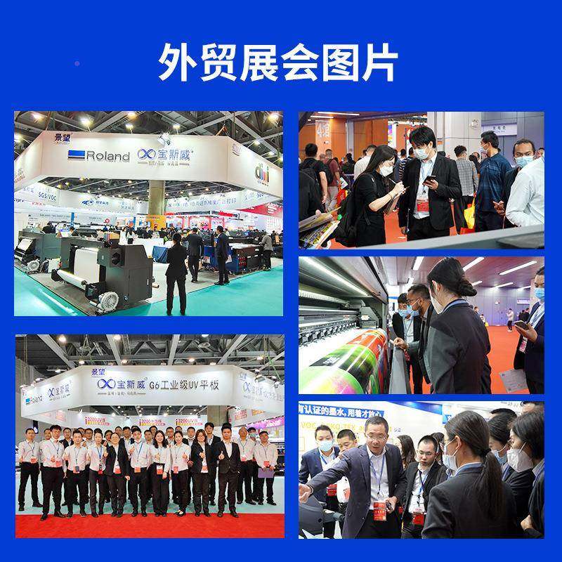 u金v板卷两用打印机u皮革辅料v彩SMV打烫u印花高速v网带打印机