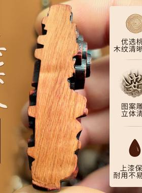 2025新款桃木汽挂件车载摆用男女士车吊饰高档内出入平安装饰AKN