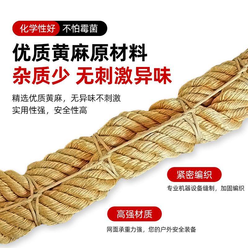 V型网吊顶网挂衣网照片装户饰外区景护栏网儿童攀爬安01全防护网