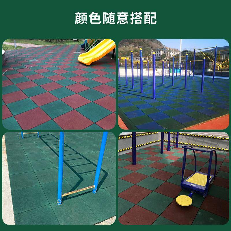 室外滑梯地儿童游乐场健地身幼儿园公园户HZV外动橡胶砖板胶垫房