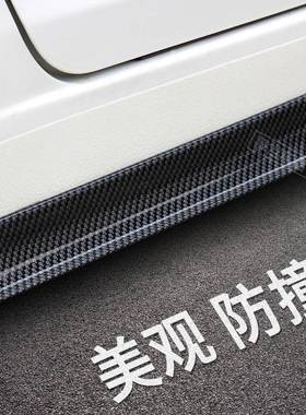包汽车侧裙撞条装侧裙防38677刮防蹭装饰橡胶条运改动防小围改装