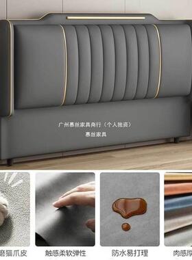 慕丝单买新豪华床头软包通奢用型实年靠背20款25床木LPX头板轻简