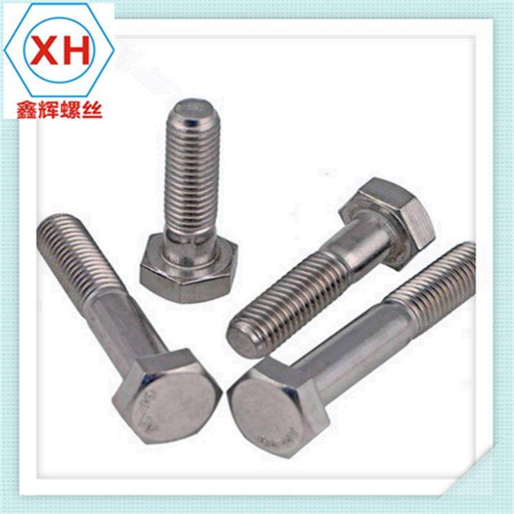 304不无品牌/锈钢半外六角螺丝GB5782/牙DIN9331半螺栓M42*100-M4