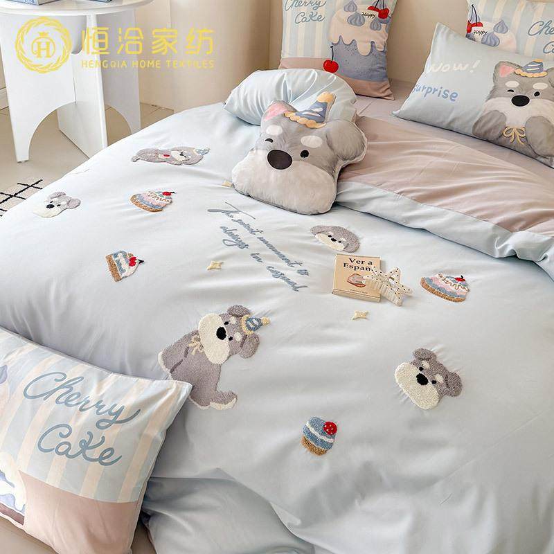 卡通风可KZF爱巾全棉棉长绒四件套儿童小狗毛刺被绣套床品1.2m蓝,电子元器件市场,其它元器件,淘宝优惠券,粉丝福利购,淘宝优惠卷