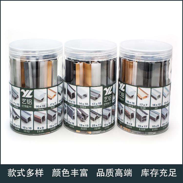 线条灯铝材嵌入式铝槽线嵌灯铝样板罐样板罐入式衣柜灯层板条开槽