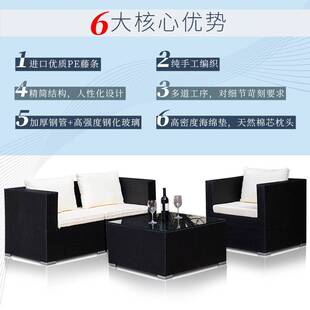 户外休闲藤编沙发藤沙发椅三人室外庭院防水防晒藤条竹藤椅子组合