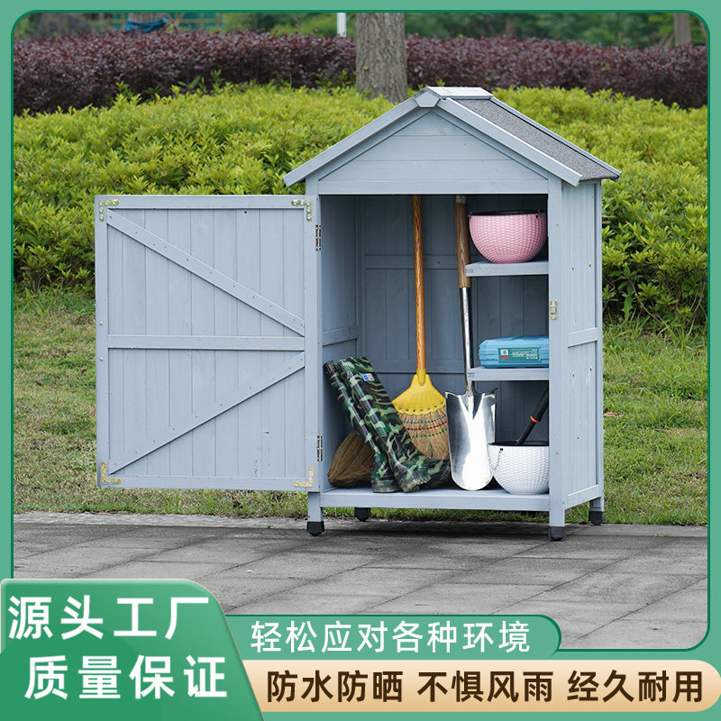 户外防水防晒小号工具储物柜