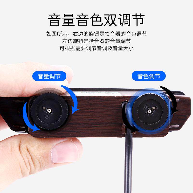 天音谣吉他拾音器无品牌/免9开孔710/81/901/002民木吉它音孔拾音