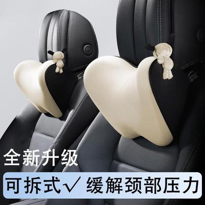 椅汽车头枕腰靠卡垫车内座护颈51242枕记忆棉车载用靠枕一情对侣