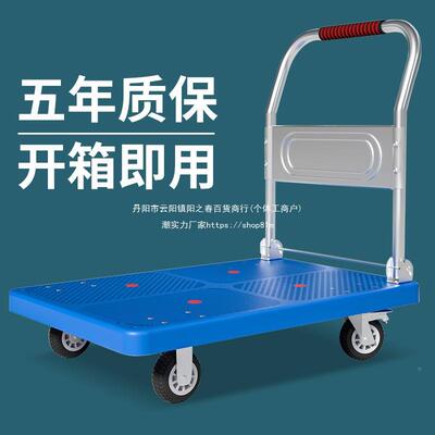 静音车拉货取快递手推拉折叠车轻便携JVD家用拖车平板小拉车手推