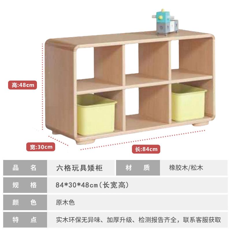 幼儿幼儿园八园儿柜童具柜实木童玩儿具柜早教托玩育儿童松木橡胶