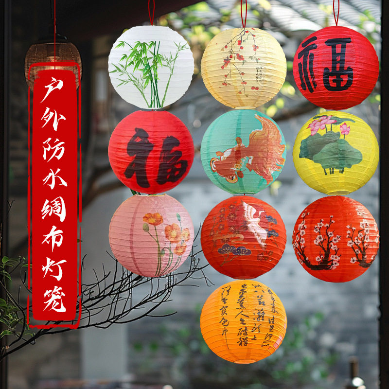 现货户外场景布置发光防水布灯罩绸布小灯笼庭院装饰连串挂饰灯笼