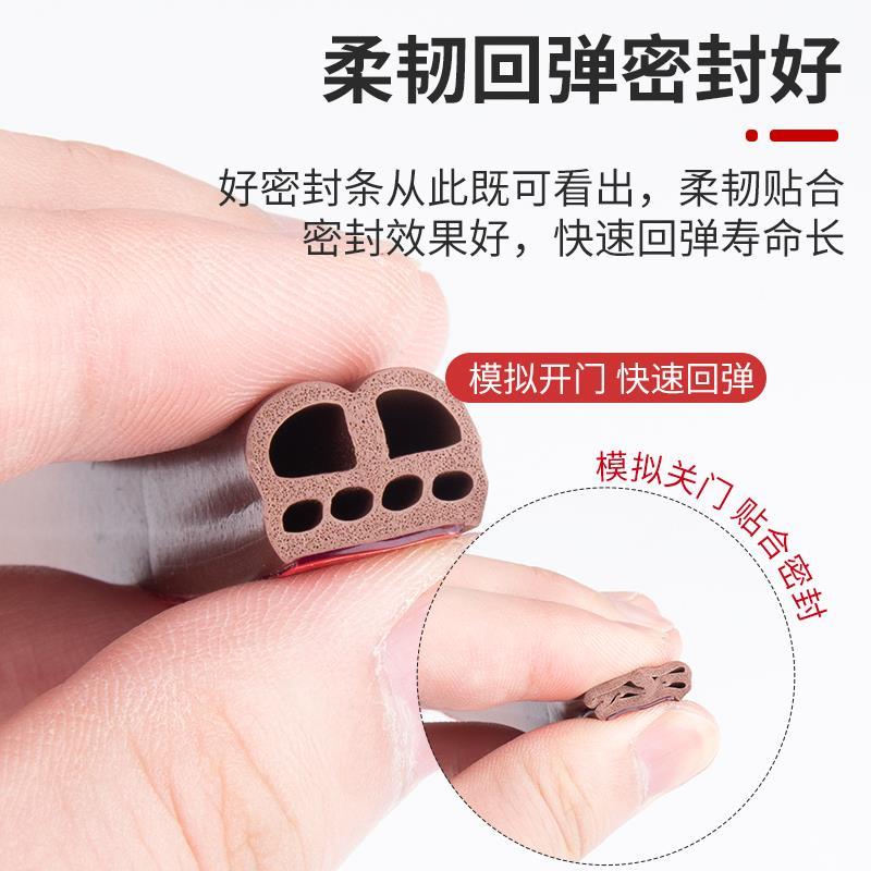 门缝密封条门防盗门胶大条缝隙填LZG补底撞条隔音条挡板防风防条
