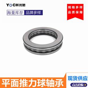 240 八类力球APU承平面压轴承5推1328现力货轴立式 水泵轴承140
