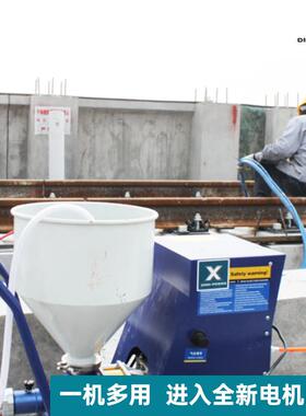 多能真DP-XT7石漆喷涂机喷防水防涂火子腻粉外墙钢结构粉喷功机柱