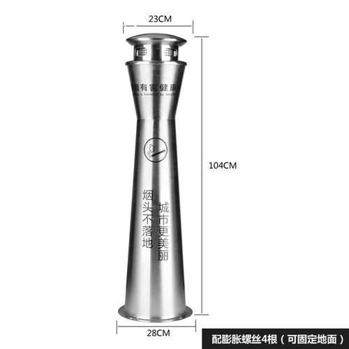 室SYA外不锈钢烟灰柱酒大店烟灰灭桶烟头集收立式烟柱堂烟灰缸垃