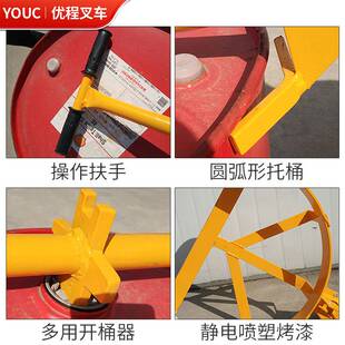 500kg低位油桶搬运车手拉油桶车便携式扶桶器手推油桶车移动底座