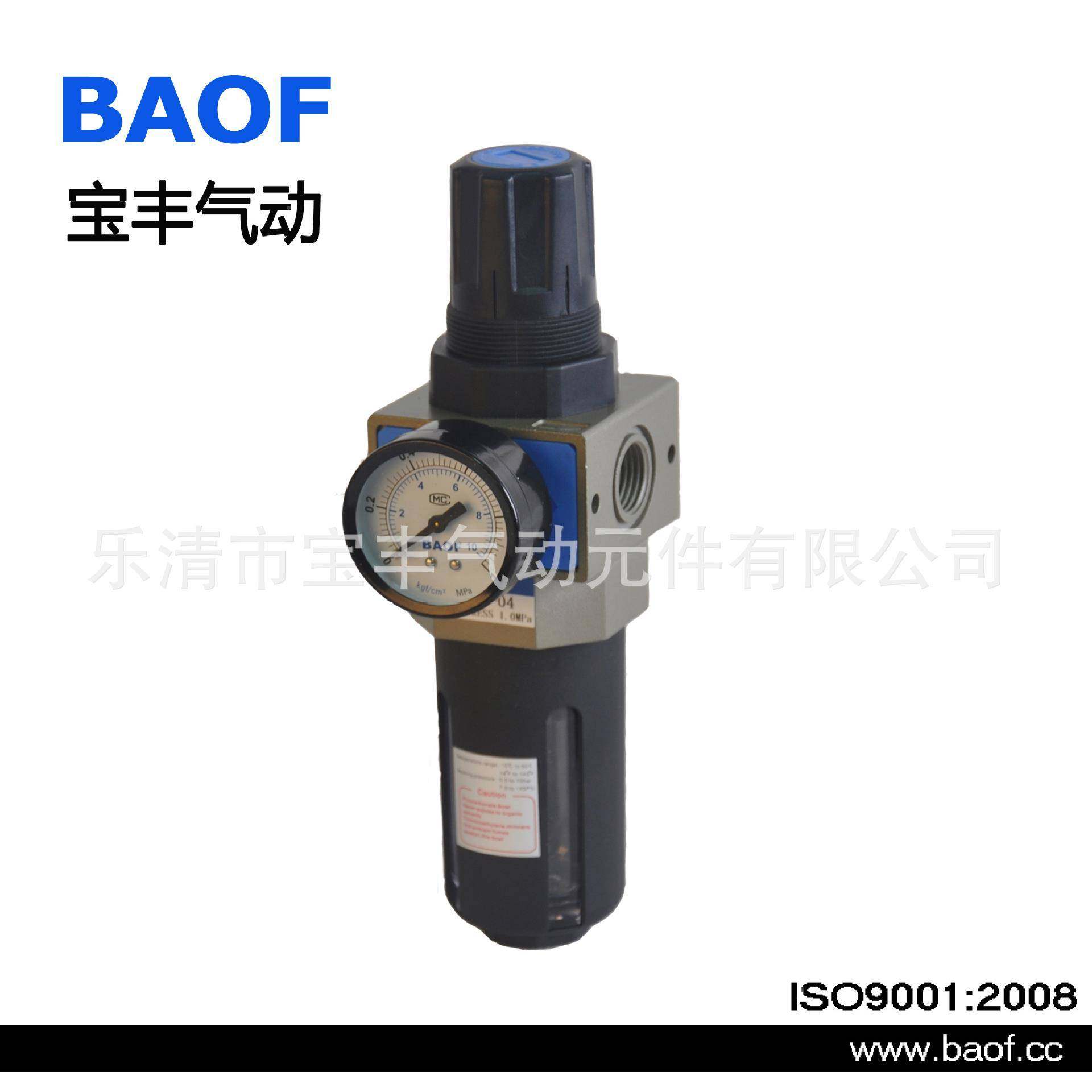 家直无品牌/销厂油水分离器器气源处理UR-F03调压过滤器减压过滤