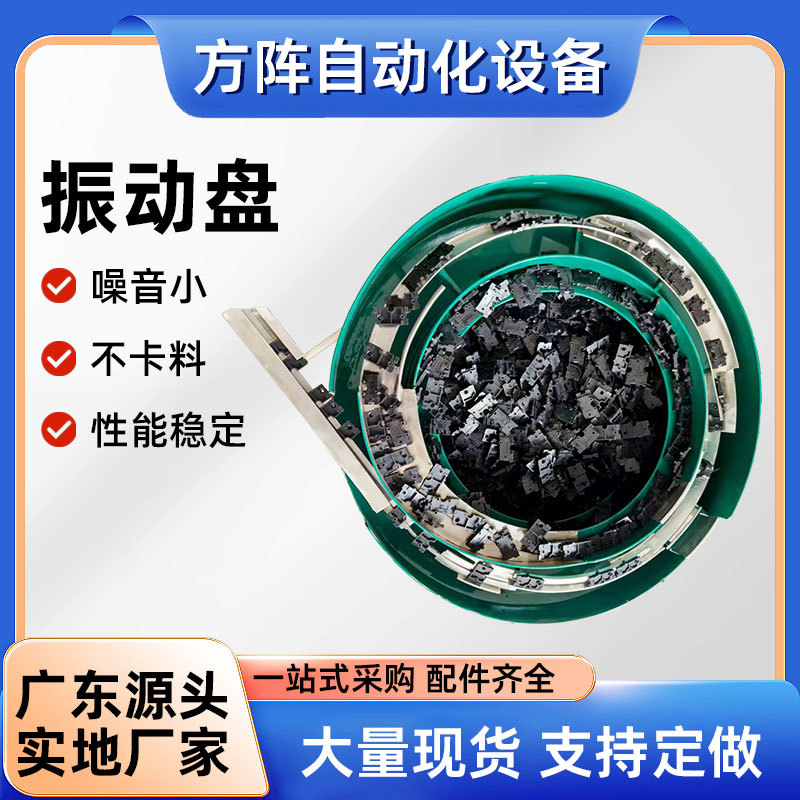 全自动振动盘锁螺丝机散热片管