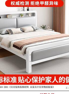 铁床双人15779床家卧室艺固加粗加厚用加不锈钢单人床架铁架床出