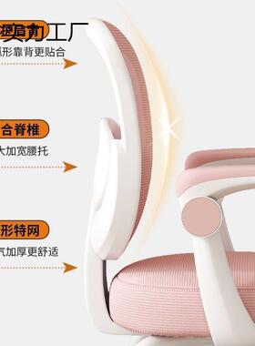 儿4731童学习椅椅可降矫四正坐姿可调节升降追背初中升脚子学生专