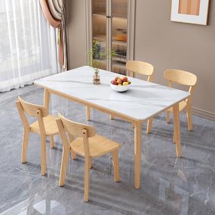 7T桌F775M578岩板餐家用现代简轻奢约小户型饭饭桌全实木长方形吃