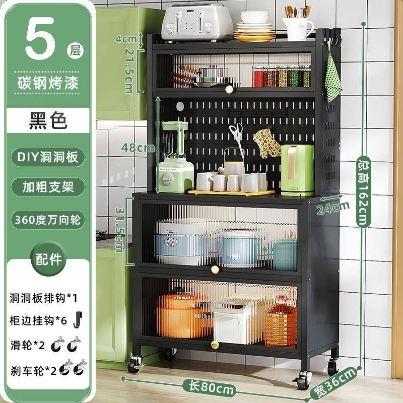 轻奢餐边柜箱储物功架能厨房置物多微波炉烤架家用客AL686475厅碗