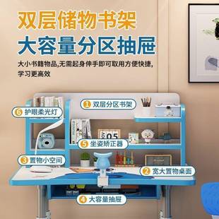 儿学LMT习桌新2025书桌小学生家用作业写字课桌款 可合 椅童组套装