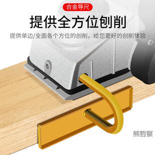电家用小型多台功能手提刨58794木工刨刨电动刨子压板刨刨机菜砧