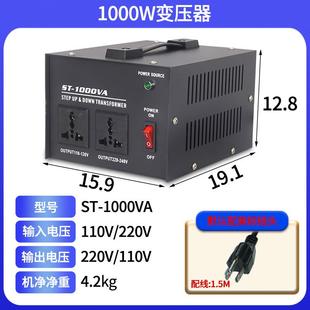 升降0变压器ST 2000电源电压转换器22V转11VST200W1100V转2200V