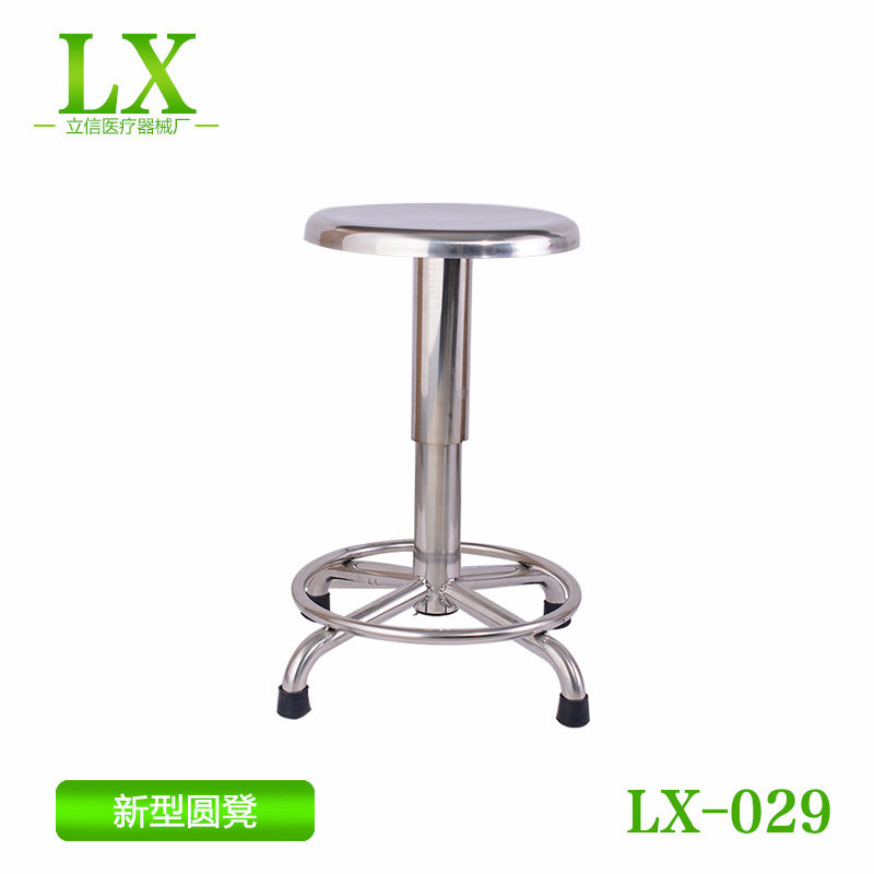 不锈钢座椅螺旋升降圆凳酒吧凳 四脚椅子 吧台凳办公凳