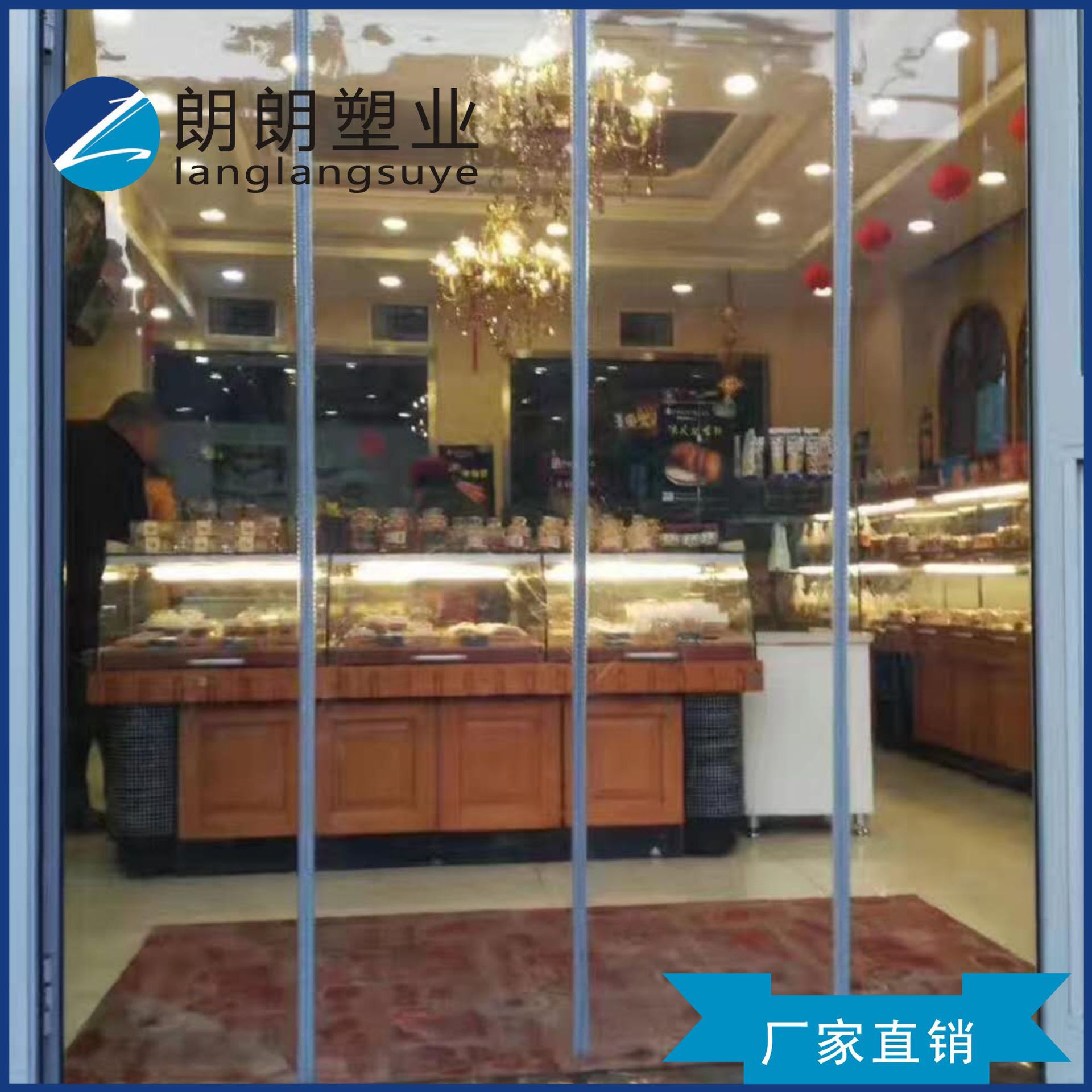 磁性自吸透明PVC软门帘