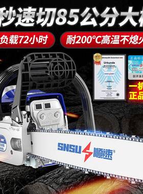 德国油锯进口伐木锯大率汽油锯大马力家伐用砍树柴电锯专业园QKB