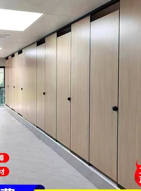 厕所隔断公17809共卫洗生间隔断公板板成品隔手间厕专用挡板铝蜂