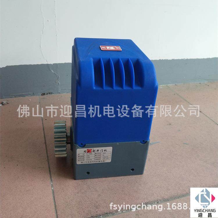 推拉门电机-平移门电机别墅齿条T体电机L550B无品牌/1同利一开门