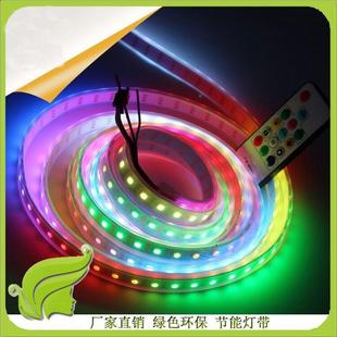 汽车灯条LED闪条WS282B小全彩软灯条174灯281NST1幻彩灯RGB亮彩灯