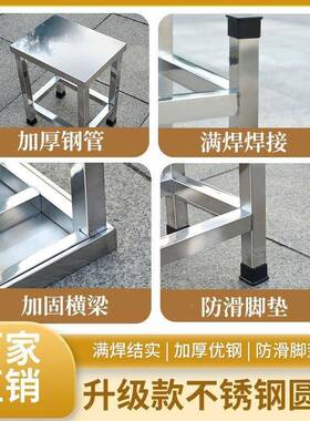 不锈钢凳albb009椅子尘车间方学校商用家用小矮无板凳户凳外浴室