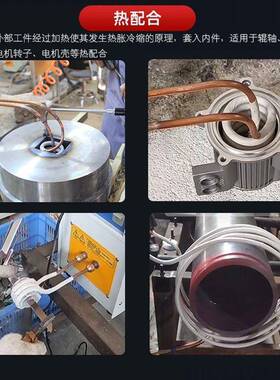 高频感应加热焊机熔32849炉设备小炼型手持接加热器火淬火车锻退
