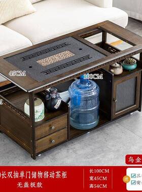 移动家AL101957用茶桌茶客茶厅木小茶车实沙发边几茶几具茶台烧水