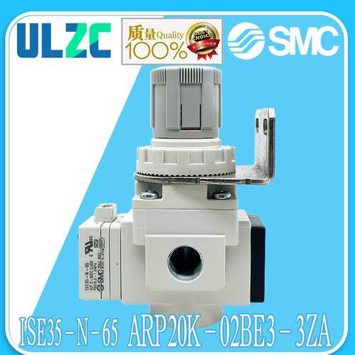 SMC原装ARP20-K2BE3-3ZA/ISE35-N-605/ARP2数0K-01BE3-3Z1A带显表