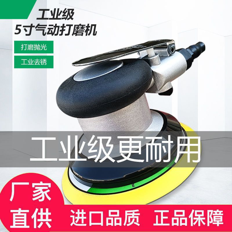 普力马气动干磨机吸尘打蜡抛光