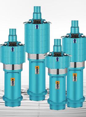 浸海民QY油小老鼠农用灌溉工程降水LJS人抽水泵多级泵高扬程上潜