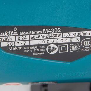 牧田曲线锯M4302B木工电锯家用切割机可调拉花锯 电动调速往复锯