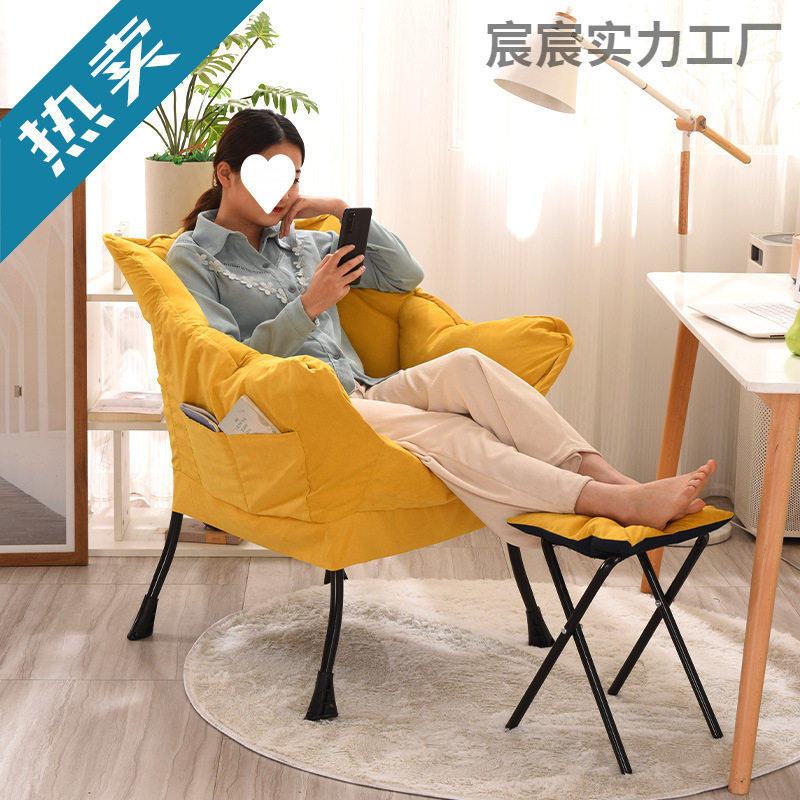懒人沙发单人沙发椅宿舍懒人椅电脑椅家用卧室阳台躺椅女生化妆椅